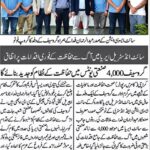 Nawa-i-Waqt – 27 February 2026