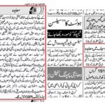 Express – 28 April 2026