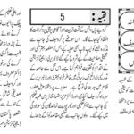 Janbaz – 15 April 2026