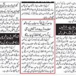 Jang – 15 April 2026