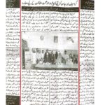 Jasarat – 15 April 2026