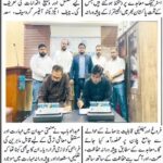 Jasarat – 2 July 2026