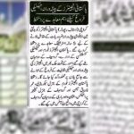 Nawa-i-Waqt – 10 July 2026